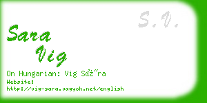 sara vig business card
